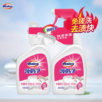 威洁士免搓洗衣领净500ml瓶+500ml补充装 领洁净深层去渍 衣领袖口助洗 威洁士免搓洗衣领净500ml瓶+500ml补充装 领洁净深层去渍 衣领袖口助洗