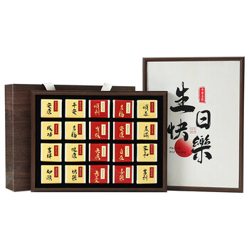 茶有食生日礼物茶叶礼盒送女生 武夷特级金骏眉200g 高级实用送父母长辈