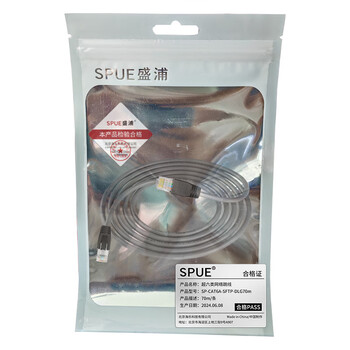 SPUE 超六类网络跳线 SP-CAT6A-SFTP-DLG70m/条