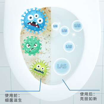 榄菊除菌洁厕宝50g*16块 蓝泡泡洁厕块除垢洁厕灵去异味马桶清洁剂 榄菊除菌洁厕宝50g*16块 蓝泡泡洁厕块除垢洁厕灵去异味马桶清洁剂