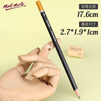 【全网低价】蒙玛特(Mont Marte)12色12ml水粉颜料 盒装水粉画颜料儿童画画水粉纸水粉笔调色盘水桶套装PMHSsf12s11jtA美术写生