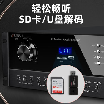 山水H11点歌机好不好优缺点实情？良心评测