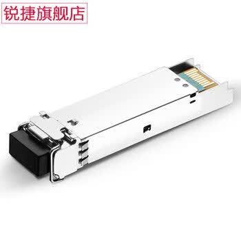 锐捷（Ruijie）万兆多模双芯光纤模块企业级 SFP+MM850 300M传输 LC接口 850nm 适用光口交换机防火墙路由器	
