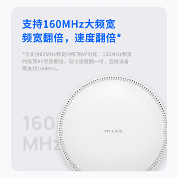 普联（TP-LINK） WIFI6 吸顶AP路由器AX3000双频5G千兆别墅酒店商用全屋WiFi覆盖大功率TL-XAP3000GC-PoE/DC易展版