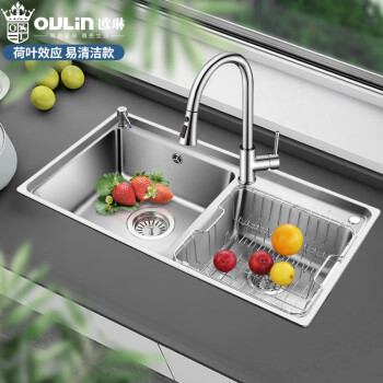 欧琳（OULIN）水槽双槽易清洁304不锈钢厨房洗菜盆860*470台上台下盆860N 配精铜抽拉龙头L002（两出水） 860x470