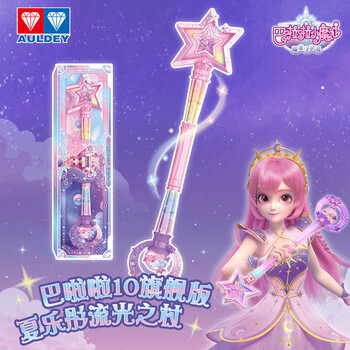 中国アニメ 巴啦啦小魔仙 魔法のステッキ 10周年記念ver.（中国