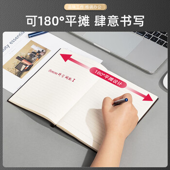 deli25K96张可插笔绑带皮面本得力(deli) 记事本工作笔记本子日记本黑色