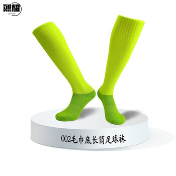 烈耀 LIEYAO足球袜002长筒专业加厚毛巾底长筒袜足球神袜足球训练运动袜长筒袜子12色可选  绿色