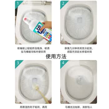 花王（KAO）进口洁厕灵500ml 弯嘴马桶清洁剂洁厕净厕所宝清洁液除菌蓝泡泡