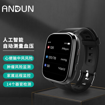 安顿智能血压手环3a心梗脑中风智能监测心率血压血氧趋势监手环健康