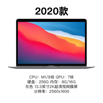 mac book air新款- mac book air2021年新款- 京东