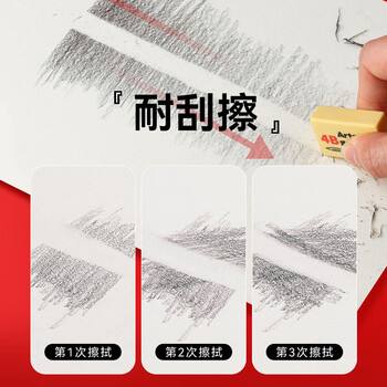 中盛画材8k素描纸88张/160g铅画速写纸儿童绘画大白纸彩铅图画纸8开美术写生 中盛画材8k素描纸88张/160g铅画速写纸儿童绘画大白纸彩铅图画纸8开美术写生