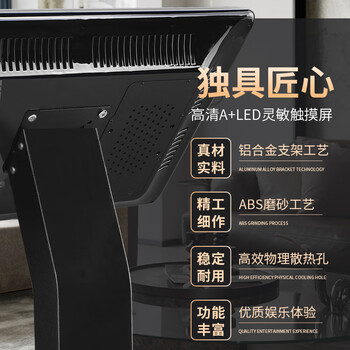 心唱享 I8S点歌机如何呢？质量评分好么