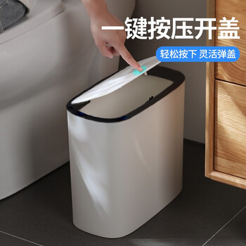 雯萱按压翻盖垃圾桶10L卫生间厨房防臭客厅卧室带盖 雯萱按压翻盖垃圾桶10L卫生间厨房防臭客厅卧室带盖