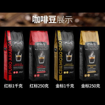 LOOCIMUST意大利原装进口100%阿拉比卡咖啡豆中度烘焙1kg/袋节日送礼