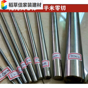 适之304不锈钢圆棒实心钢棍毛细圆钢直条1 直径1mm-0.5米【图片 价格 品牌 报价】-京东