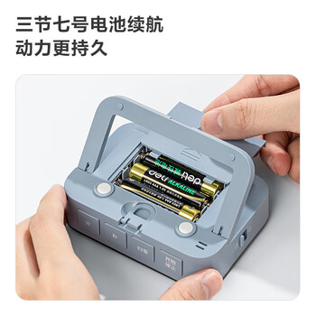 得力（deli）纽赛电子计时器高清大屏简约轻奢办公学生儿童专用时间管理烘焙答辩升学 蓝NS883儿童节礼物