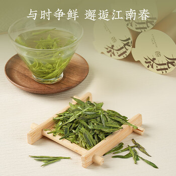 去寻绿茶龙井明前特级小罐装茶叶礼盒装76g新茶送礼物品