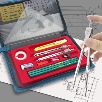 學生繪圖包製圖工具學生建築機械製圖儀器cjp圓規套裝d252繪圖儀紙