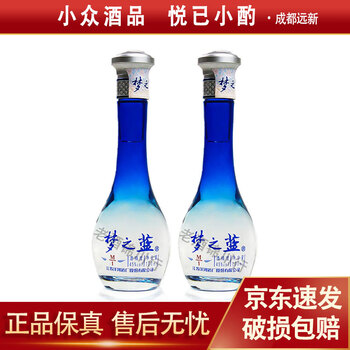 m1梦之蓝45度价格报价行情- 京东