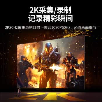绿联HDMI视频采集卡4K高清输入MS2130适用Switch NS/PS5电脑手机平板相机游戏直播录制转USB3.0/Type-C