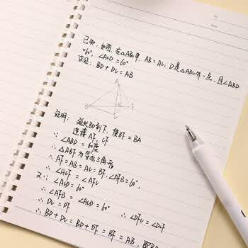 国誉(KOKUYO)Campus 学生软线圈笔记本子记事本记录本子 B5/40张全科目内页 WCN-CSR1413