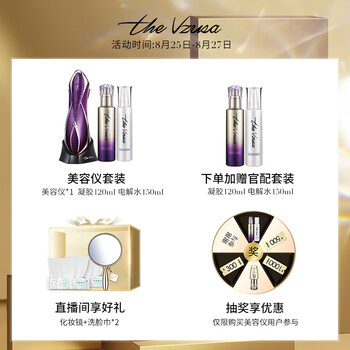 美杜莎美容仪效果怎么样（美杜莎美杜莎美容仪器是否值得入手）