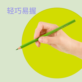 晨光（M&G）文具12色油性彩色铅笔学生美术绘画填色绿筒考试儿童画画女孩生日礼物AWP34309