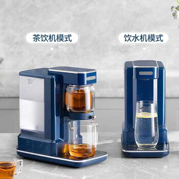 摩飞 即热式茶饮机 家用办公室煮茶烧水一体机 MR6087 英伦红
