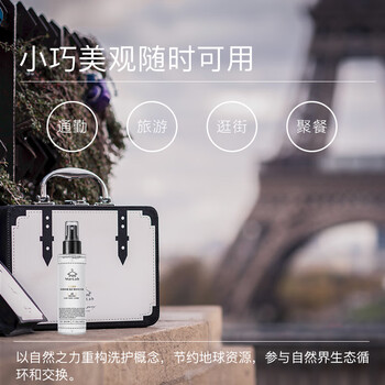 MarLab 衣服除味喷雾净味除异味除臭去火锅烟味清新剂60ml