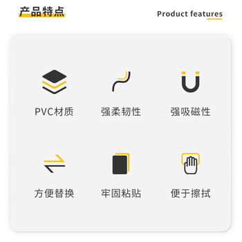 广博(GuangBo)A3磁性展示贴 营业执照框透明文件保护套卡套 磁力贴公告栏通知贴纸 办公用品金色1张 S42019 广博(GuangBo)A3磁性展示贴 营业执照框透明文件保护套卡套 磁力贴公告栏通知贴纸 办公用品金色1张 S42019