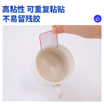 得力(deli)自粘性标贴 贴纸口取纸价格标签贴标签 35*50mm 6417 12张/盒 20盒装 得力(deli)自粘性标贴 贴纸口取纸价格标签贴标签 35*50mm 6417 12张/盒 20盒装