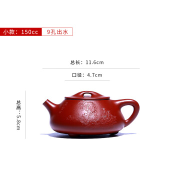 聚寳齋*紫砂精彫紫砂壺*太極壺】茶壺茶道具中国古美術時代物容量：150cc-