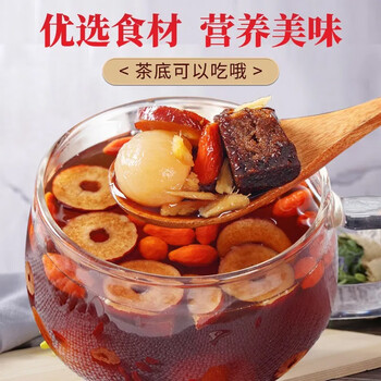 颐福源 红糖姜枣茶大姨妈姜糖茶老姜汤调理红枣枸杞桂圆茶 红糖姜枣茶