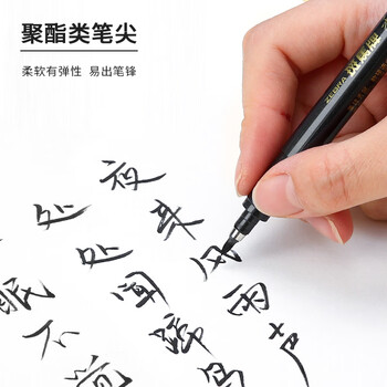斑马牌（ZEBRA）中楷 学生毛笔练字笔 书法笔请柬笔 WF3 黑色笔杆 单支装