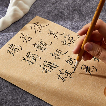 六品书院瘦金体毛笔专业级宋徽宗赵佶初学者必备书法入门狼毫紫毫羊毫兼毫专用练字软笔