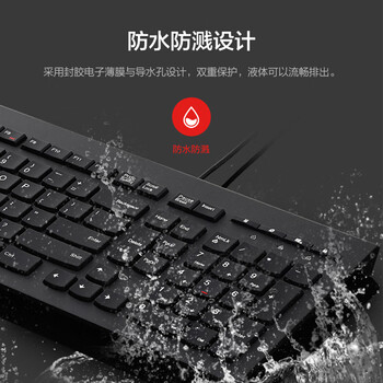 联想(Lenovo)键盘 有线键盘 M120K有线超薄键盘 电脑办公键盘 巧克力按键笔记本键盘 联想(Lenovo)键盘 有线键盘 M120K有线超薄键盘 电脑办公键盘 巧克力按键笔记本键盘