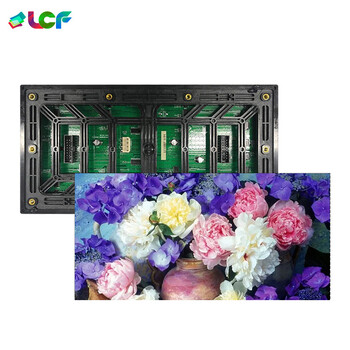 联诚发室外P4全彩led模组户外led广告屏运动场led显示屏p4户外全彩led显示屏led电子屏单元板普刷(256*128MM)