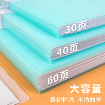 西玛(SIMAA)A4/40页透彩资料册 活页文件夹 资料试卷收纳袋/册 办公用品 单只装透明白6048 西玛(SIMAA)A4/40页透彩资料册 活页文件夹 资料试卷收纳袋/册 办公用品 单只装透明白6048