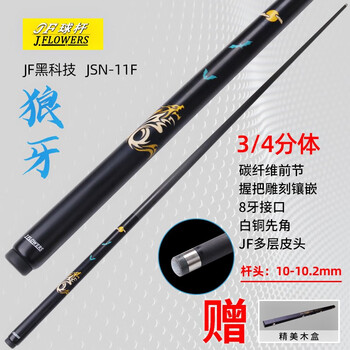Jflowers - 京东