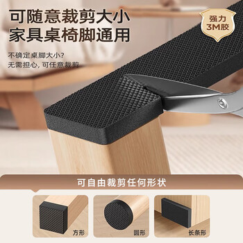 洁比世椅子脚垫桌椅脚套静音耐磨防滑加厚垫片沙发凳子防响贴桌脚垫