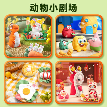 晨光(M&G)小鹿盒装12色超轻粘土经典款 儿童超级彩泥橡皮泥黏土幼儿园小学生手工diy玩具生日开学礼物17g/杯 晨光(M&G)小鹿盒装12色超轻粘土经典款 儿童超级彩泥橡皮泥黏土幼儿园小学生手工diy玩具生日开学礼物17g/杯