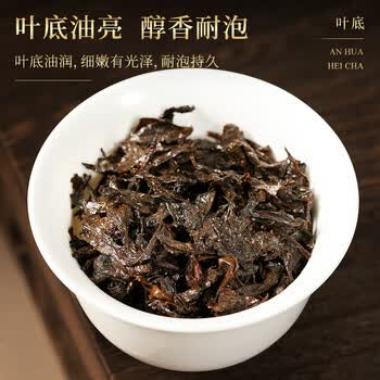 七春安化黑茶500g便携金花茯砖茶湖南特产茶叶中秋教师节送长辈礼物