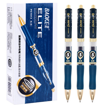 宝克(BAOKE)PC1913 0.5mm按动蓝黑色中性笔子弹头水笔签名笔处方笔 12支/盒 宝克(BAOKE)PC1913 0.5mm按动蓝黑色中性笔子弹头水笔签名笔处方笔 12支/盒