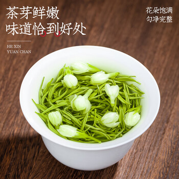 福茗源茶叶 茉莉花茶茉莉毛尖 浓香2025新茶横县花茶罐装80g茶叶自己喝 福茗源茶叶 茉莉花茶茉莉毛尖 浓香2025新茶横县花茶罐装80g茶叶自己喝