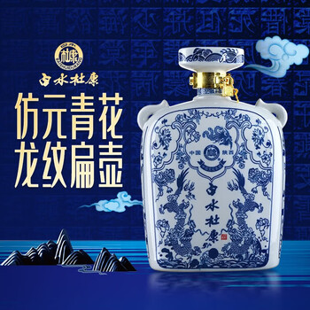 中华老字号杜康酒白水杜康白酒60仿元青花龙纹扁壶3000ml6斤装白酒