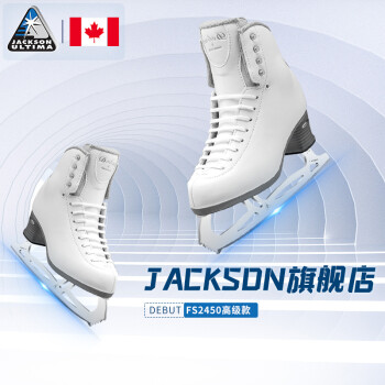 JACKSONFS2450配Legacy 7花样滑冰鞋进口儿童冰刀鞋成人溜冰鞋女可2周跳 白鞋+Legacy7高级大齿刀 34码