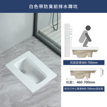 銀槍蹲便器套裝防臭陶瓷蹲坑大便器蹲便池沖水箱廁所衛生間便池蹲式蹲