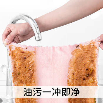 艾逸瑶选 逸洁多功能清洁巾5片装抹布 JQ-0085 艾逸瑶选 逸洁多功能清洁巾5片装抹布 JQ-0085