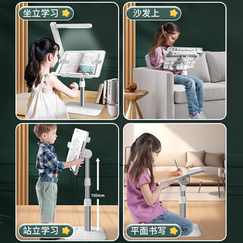  反转儿童带灯阅读架可升降看书读书支架学生可伸缩落地书架桌面夹书立架书托多功能阅读神器架【白色】